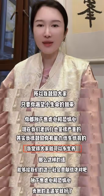 張紀中帶孕妻出遊,杜星霖懷四胎11周狀態好,赤腳與老公跳華爾茲