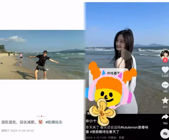 林更新評論區淪陷!和小11歲女友最新合照曝光,戀愛細節越扒越有