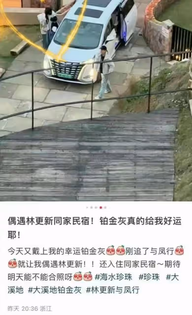 林更新評論區淪陷!和小11歲女友最新合照曝光,戀愛細節越扒越有