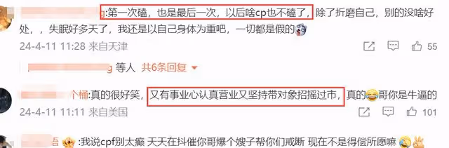 林更新評論區淪陷!和小11歲女友最新合照曝光,戀愛細節越扒越有