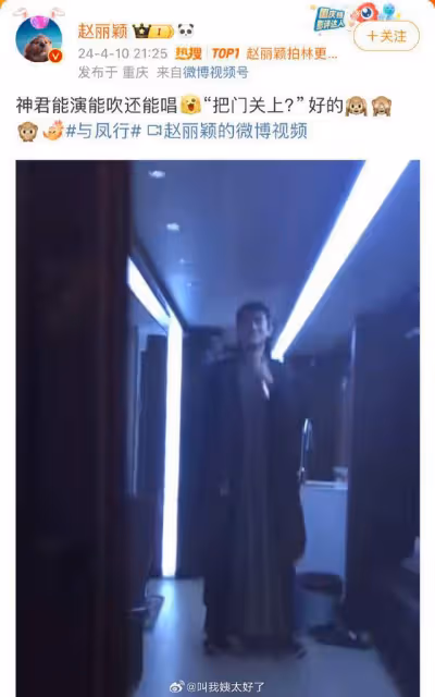 尷尬!林更新和小11歲「南藝校花」同居!一邊卻撩撥趙麗穎被吐槽