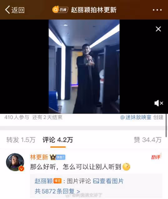 尷尬!林更新和小11歲「南藝校花」同居!一邊卻撩撥趙麗穎被吐槽