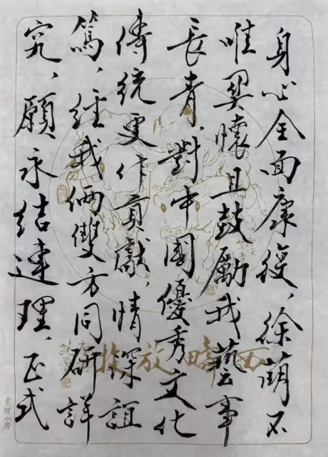 85歲書畫家范曾官宣四婚!兩人相差50歲,女方戴3萬項鍊身份曝光