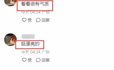 85歲書畫家范曾官宣四婚！兩人相差50歲，女方戴3萬項鍊身份曝光