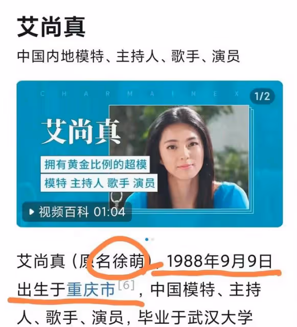 85歲書畫家范曾官宣四婚！兩人相差50歲，女方戴3萬項鍊身份曝光