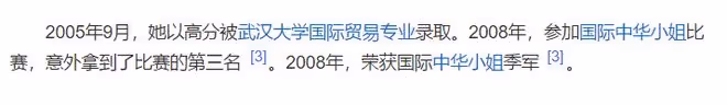 85歲書畫家范曾官宣四婚！兩人相差50歲，女方戴3萬項鍊身份曝光