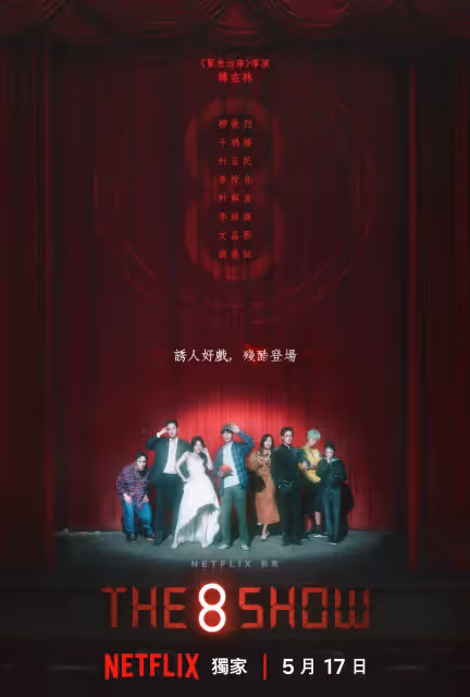 柳俊烈短命戀後當桿弟又惹議！環保大使打小白球躲媒體「想少說話」