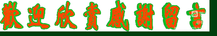 喜迎財！明天開始好運相伴的生肖，喜財滾滾，紅紅火火！