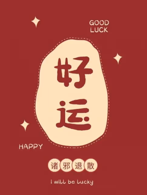 人算不如天算，12月天降喜，5生肖苦難已過，註定財亨通富得流油