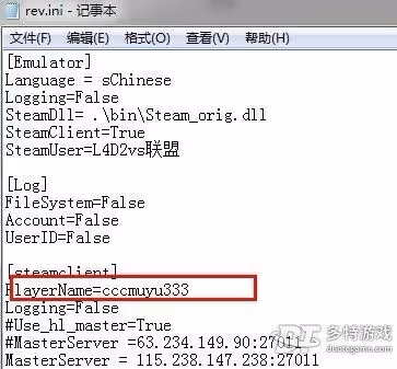 《求生之路2/生存之旅2》遊俠對戰平台聯機教程