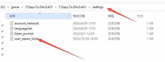 《七日殺》遊俠對戰平台聯機教程