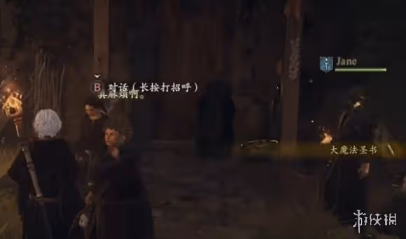《龍之信條2》神之鼓勵獲取方法