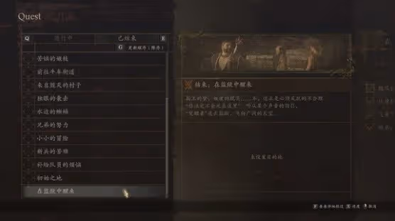 《龍之信條2》增加追隨者好感度方法