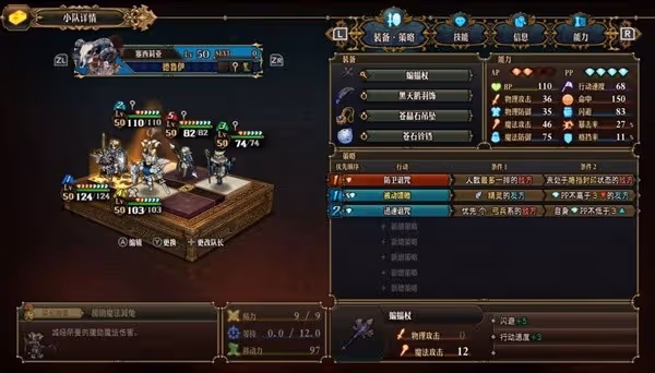 《聖獸之王》競技場雙元素咆哮隊陣容分享