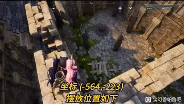 《幻獸帕魯》貝菈露潔低配打法