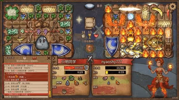 《背包亂斗》遊俠天命弓玩法分享