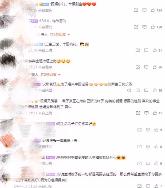 恭喜！56歲金星宣布與漢斯重新登記結婚，卡點1314好甜蜜
