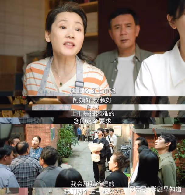 《承歡記》麥家是上海土著，弄堂居住條件差，為啥不換新房呢