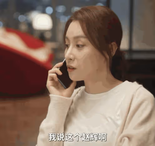 搖頭晃腦，五官亂飛，《城中之城》女二把「撩漢演技」玩出新花樣