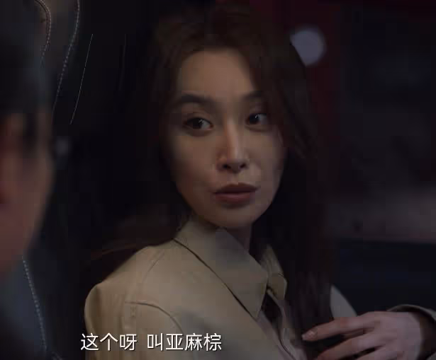 搖頭晃腦，五官亂飛，《城中之城》女二把「撩漢演技」玩出新花樣