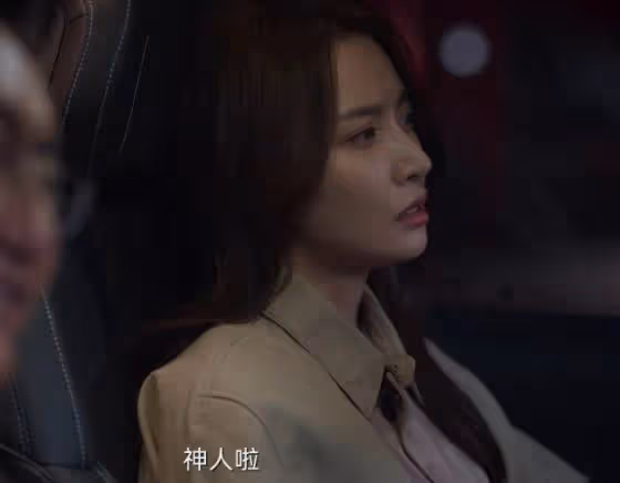 搖頭晃腦，五官亂飛，《城中之城》女二把「撩漢演技」玩出新花樣