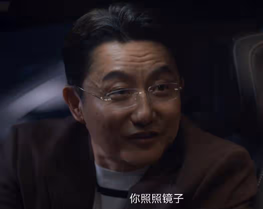 搖頭晃腦，五官亂飛，《城中之城》女二把「撩漢演技」玩出新花樣