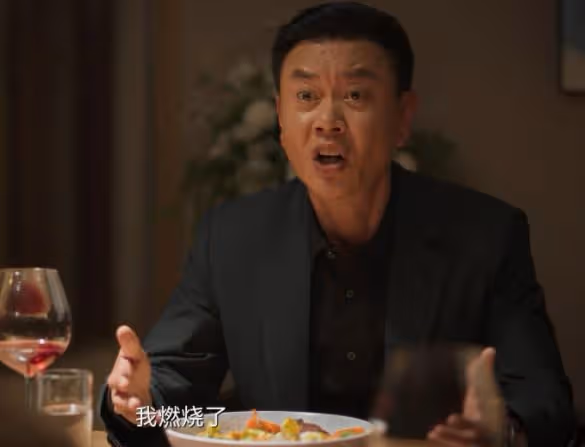 搖頭晃腦，五官亂飛，《城中之城》女二把「撩漢演技」玩出新花樣