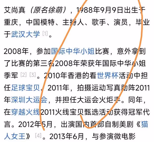 86歲富豪藝術家宣布4婚，嬌妻身份被扒，身材火辣大量私照流出
