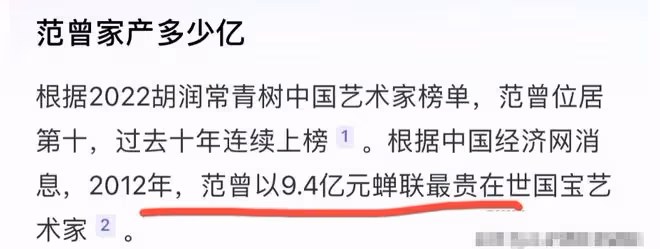 86歲富豪藝術家宣布4婚，嬌妻身份被扒，身材火辣大量私照流出