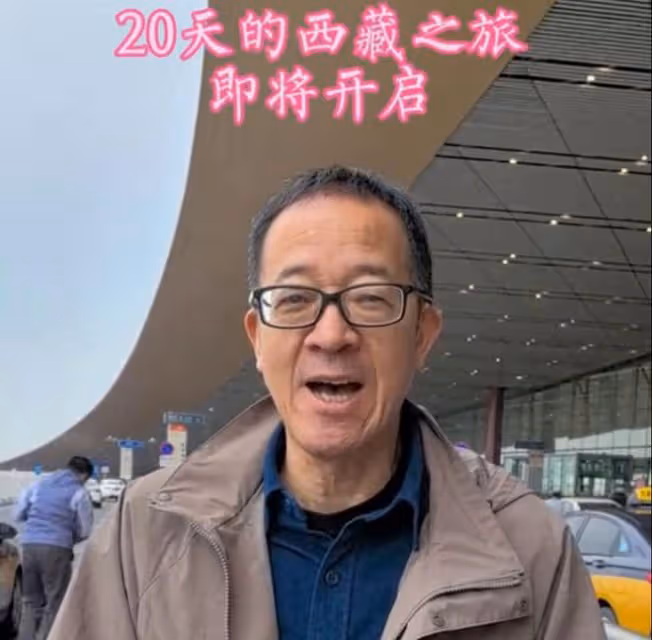 前腳俞敏洪放棄河南文旅直播，後腳就自駕西藏直播！就是一個不服