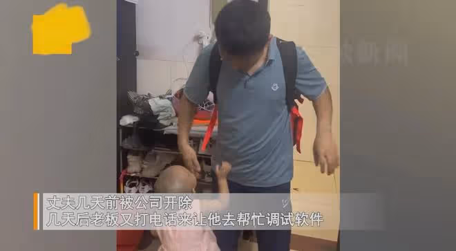 男子被公司開除又返聘，工資比之前低1萬猶豫不決，妻子開口現實