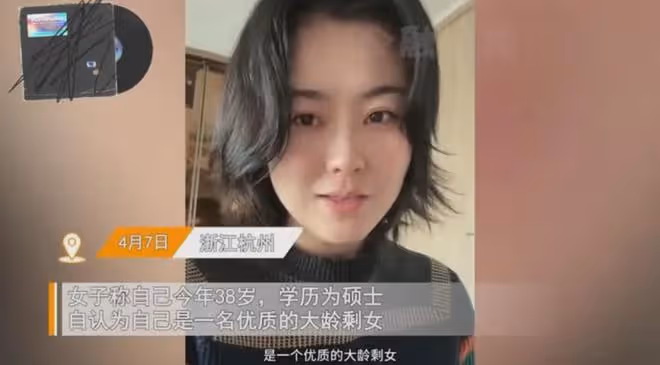 38歲女碩士找不到優質男結婚，只有農村單身漢來追求，現實太扎心