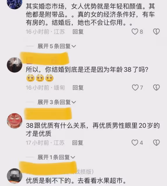 38歲女碩士找不到優質男結婚，只有農村單身漢來追求，現實太扎心