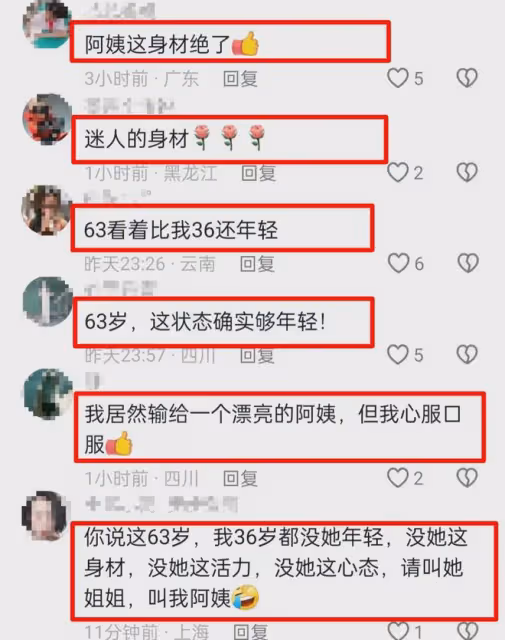 絕了！63歲阿姨因健身8年身材如少女衝上熱搜，網友：風韻猶存！