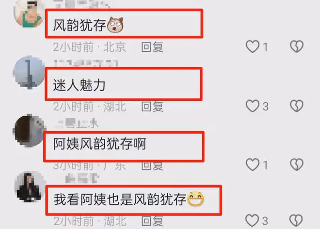 絕了！63歲阿姨因健身8年身材如少女衝上熱搜，網友：風韻猶存！