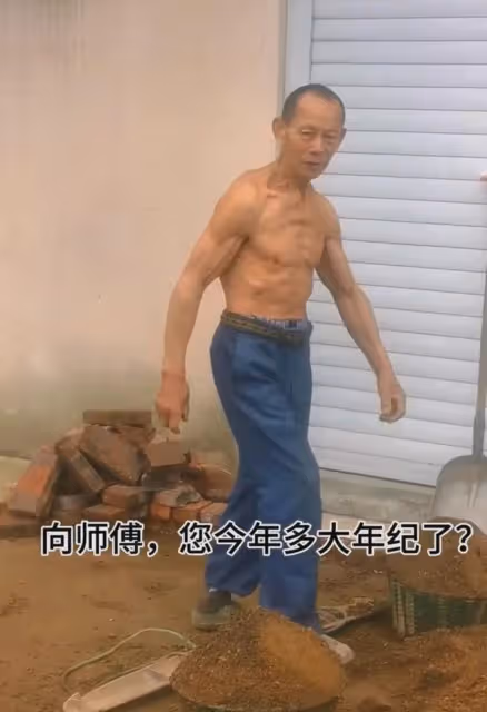 67歲農民工大爺，一身肌肉勝過健美運動員，挑200斤水泥走得飛快