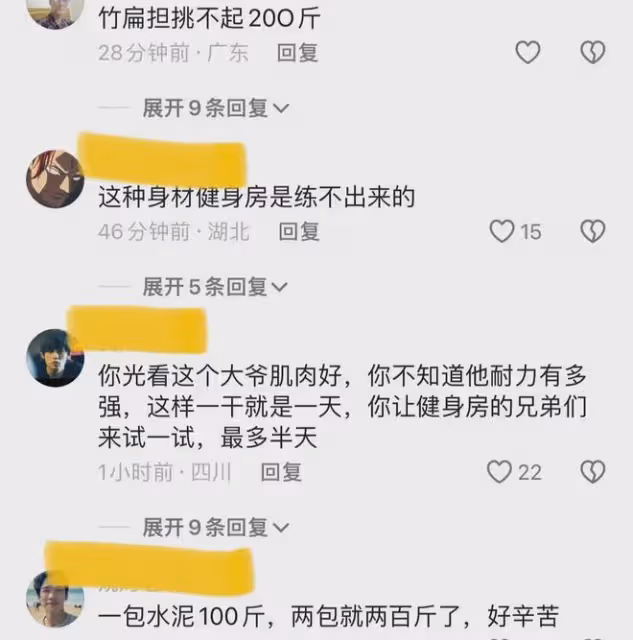 67歲農民工大爺，一身肌肉勝過健美運動員，挑200斤水泥走得飛快