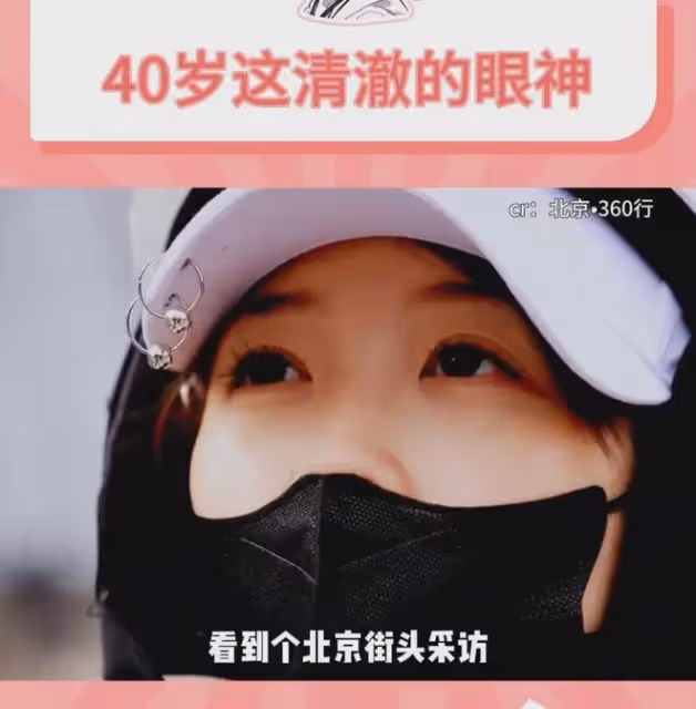 女子當家庭主婦每月3萬，不上班天天玩神仙日子，一聽年齡更破防