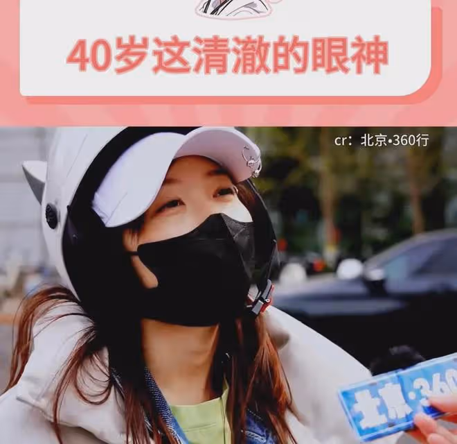 女子當家庭主婦每月3萬，不上班天天玩神仙日子，一聽年齡更破防