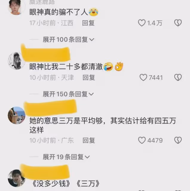 女子當家庭主婦每月3萬，不上班天天玩神仙日子，一聽年齡更破防