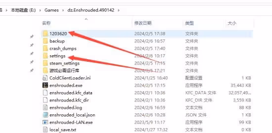 《霧鎖王國》遊俠對戰平台聯機教程