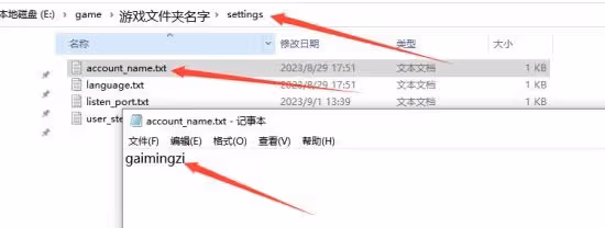 《森林之子》遊俠對戰平台聯機教程