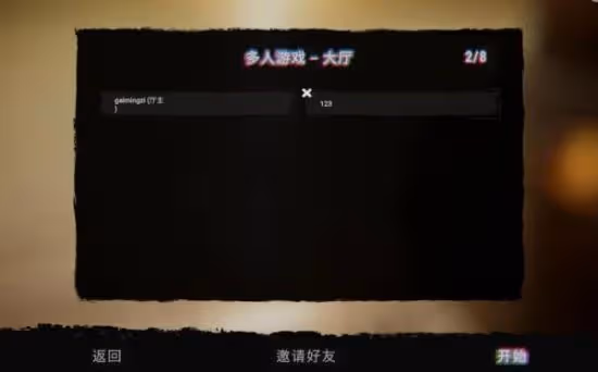 《森林之子》遊俠對戰平台聯機教程