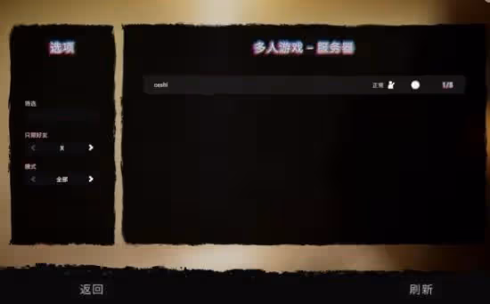《森林之子》遊俠對戰平台聯機教程