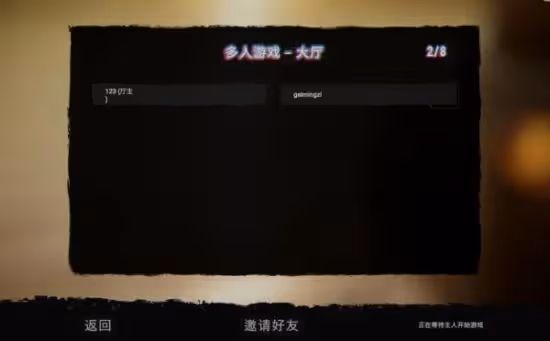 《森林之子》遊俠對戰平台聯機教程