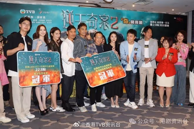 林夏薇劇中比仔爭好開心!為谷收視派方力申游渡海泳