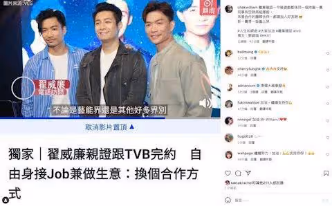 TVB男星低調離巢大台,入行多年成渣男專業戶,曾是八料港男冠軍