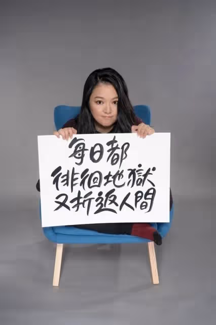 前港姐冠軍與友人合資創業,四年前公開患驚恐症:感覺在瀕死邊緣