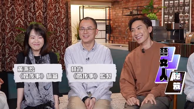 TVB《婚後事》監製林肯與編審妻子真實愛情曝光,竟比劇集更狗血