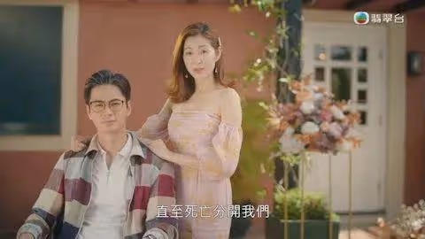 TVB《婚後事》監製林肯與編審妻子真實愛情曝光,竟比劇集更狗血